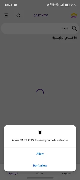 Cast X TV APK on Android home screen